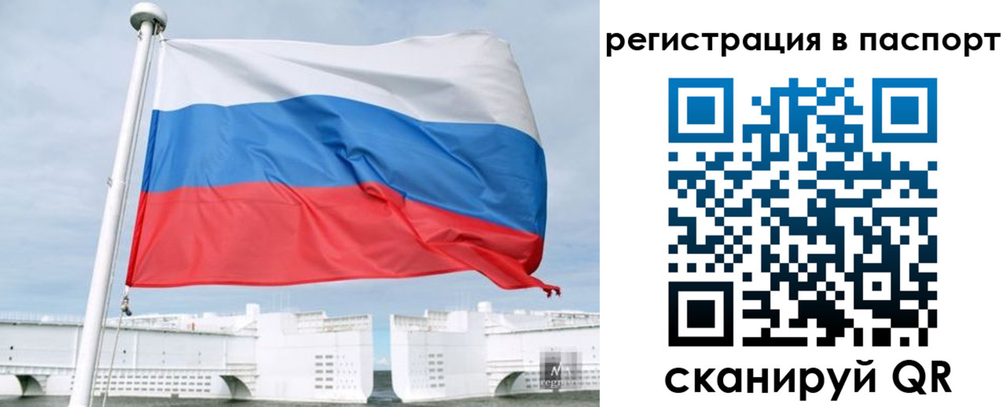 регистрация в Тейково