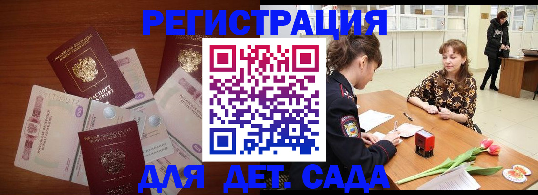 временная регистрация госуслуги в Тейково